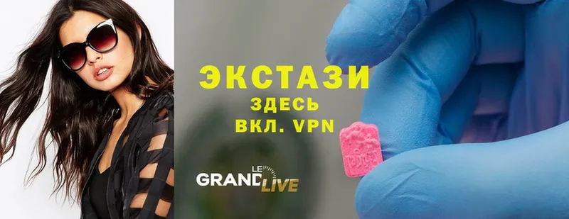 Ecstasy MDMA  Сертолово 